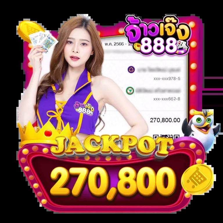 ผลบอลคืนนี้ คาสิโนออนไลน์ครบวงจร ระบบทันสมัยเดิมพันง่าย
