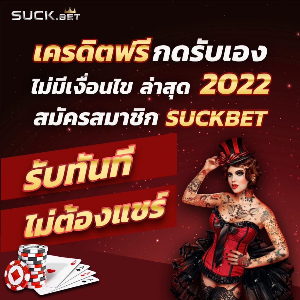ผลบอลคะแนน คาสิโนครบวงจร อัปเดตสด ครบทุกแมตช์ในไทย