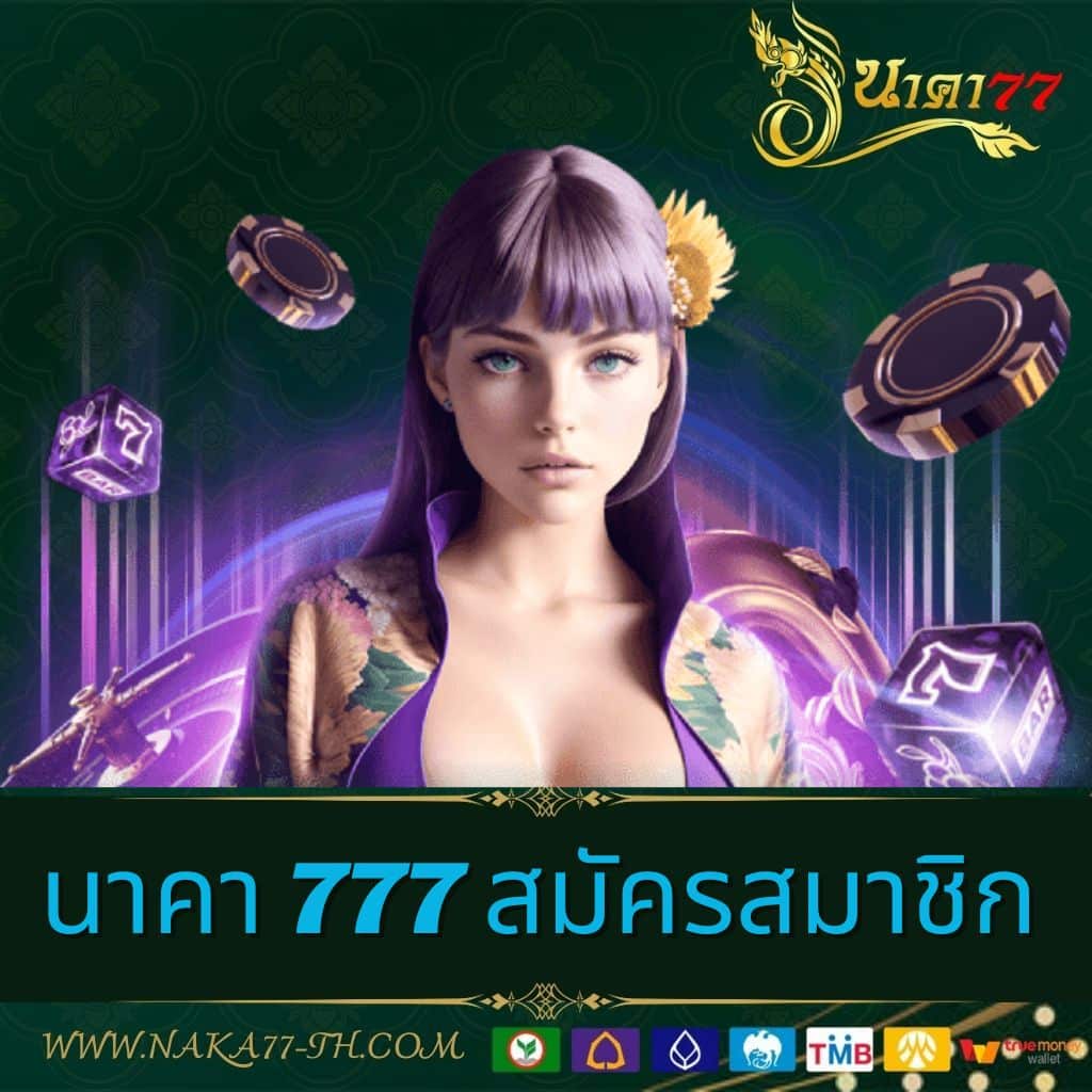 ผลบอลตอง 8 เว็บตรง คัดสรรความสนุกเต็มอิ่ม ทุกแมตช์ยิงสดฟรี