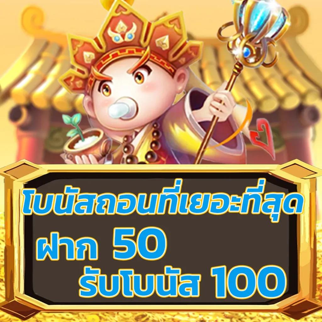 ผลบอลตอนนี้ เว็บแทงบอลออนไลน์อันดับหนึ่ง พร้อมอัปเดตแบบแม่นยำ