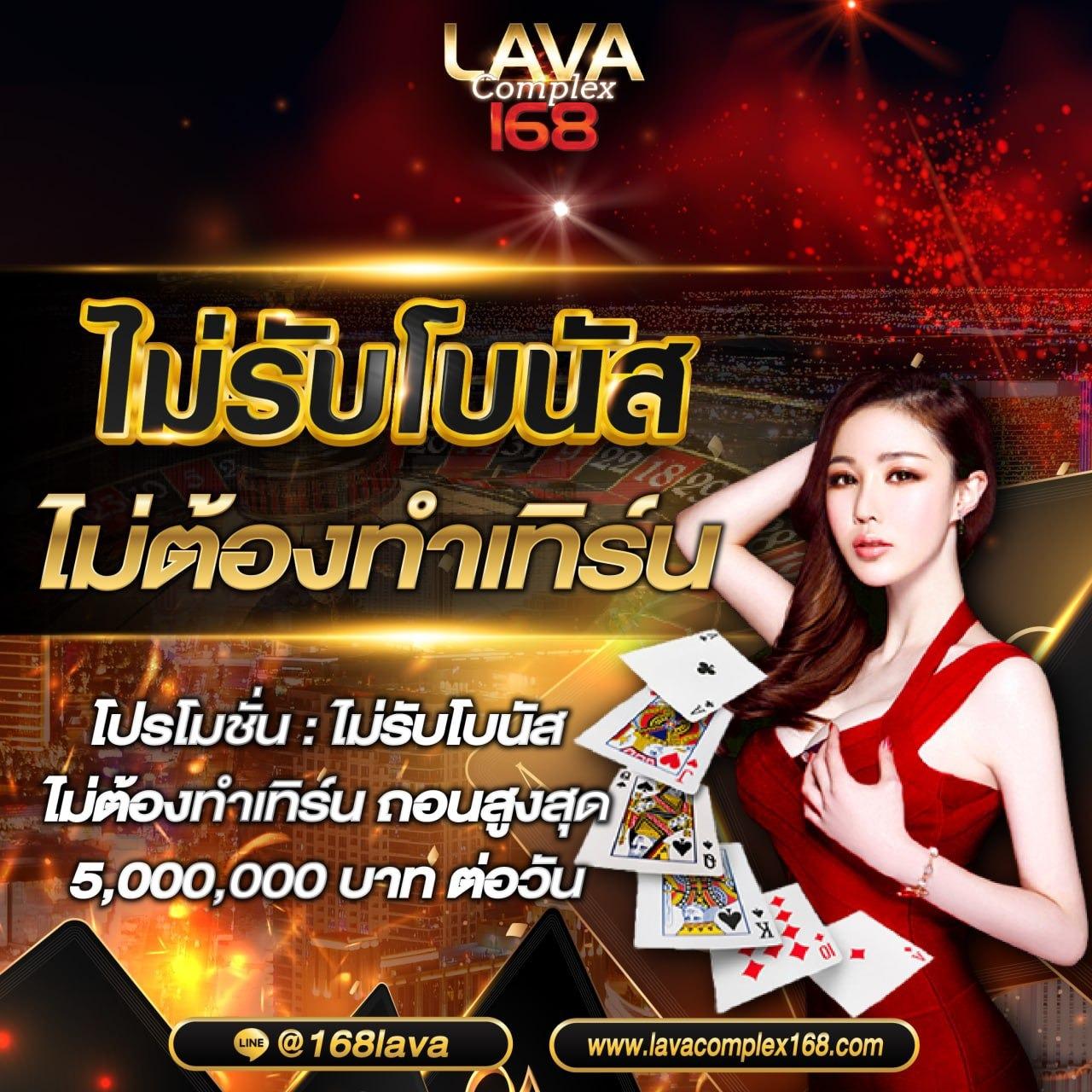 ผลบอลตารางบอล เว็บเดิมพันอันดับหนึ่ง เติมเต็มความสนุกไม่มีสะดุด