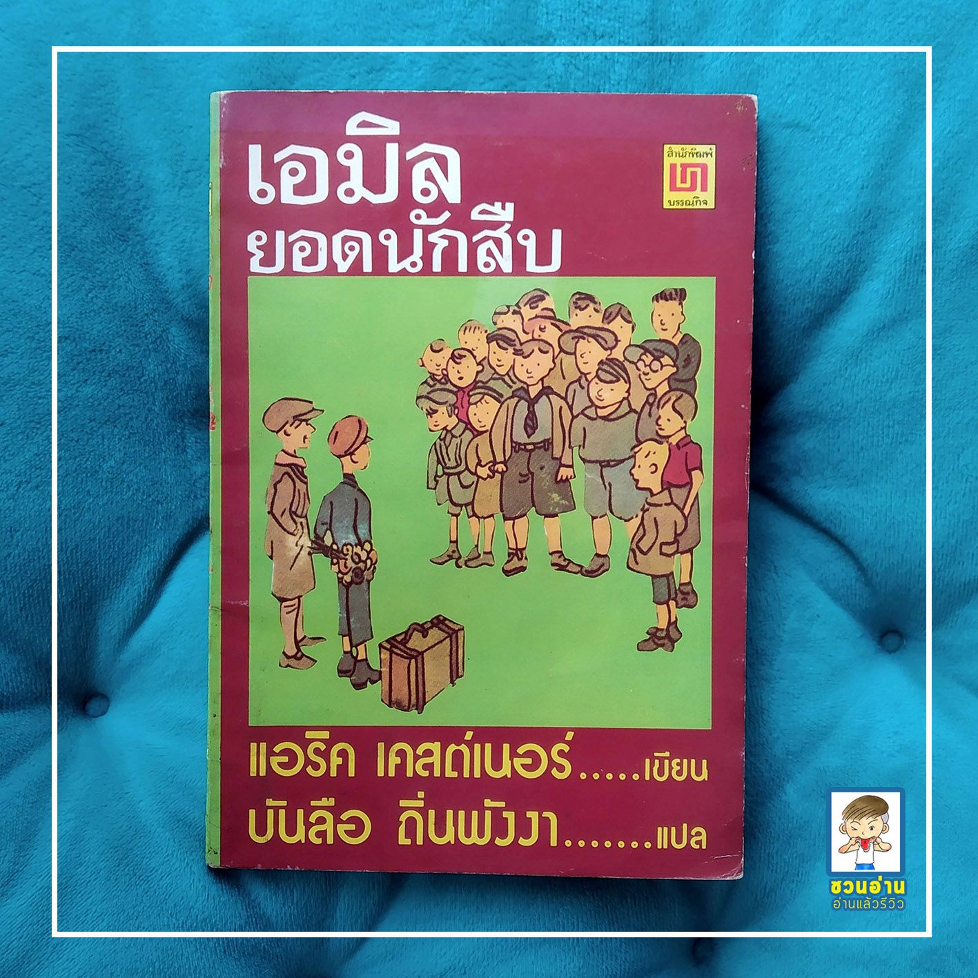 ผลบอลทุกลีกเมื่อคืนนี้ ยอดนิยมในไทย พร้อมวิเคราะห์แม่นยำ