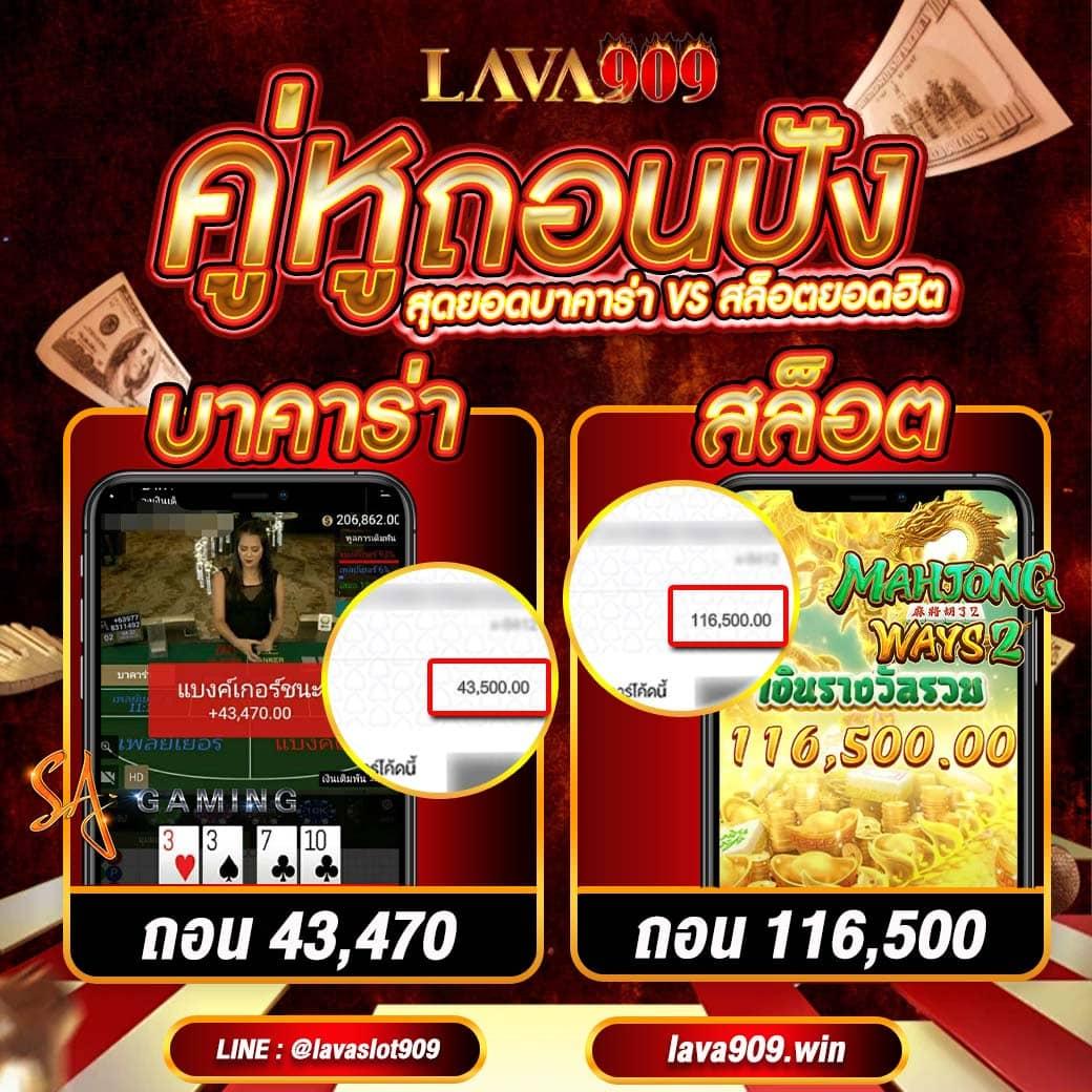 ผลบอลทีมชาติไทย เว็บคาสิโนออนไลน์อันดับหนึ่งแห่งไทย | คาสิโนออนไลน์มั่นคง