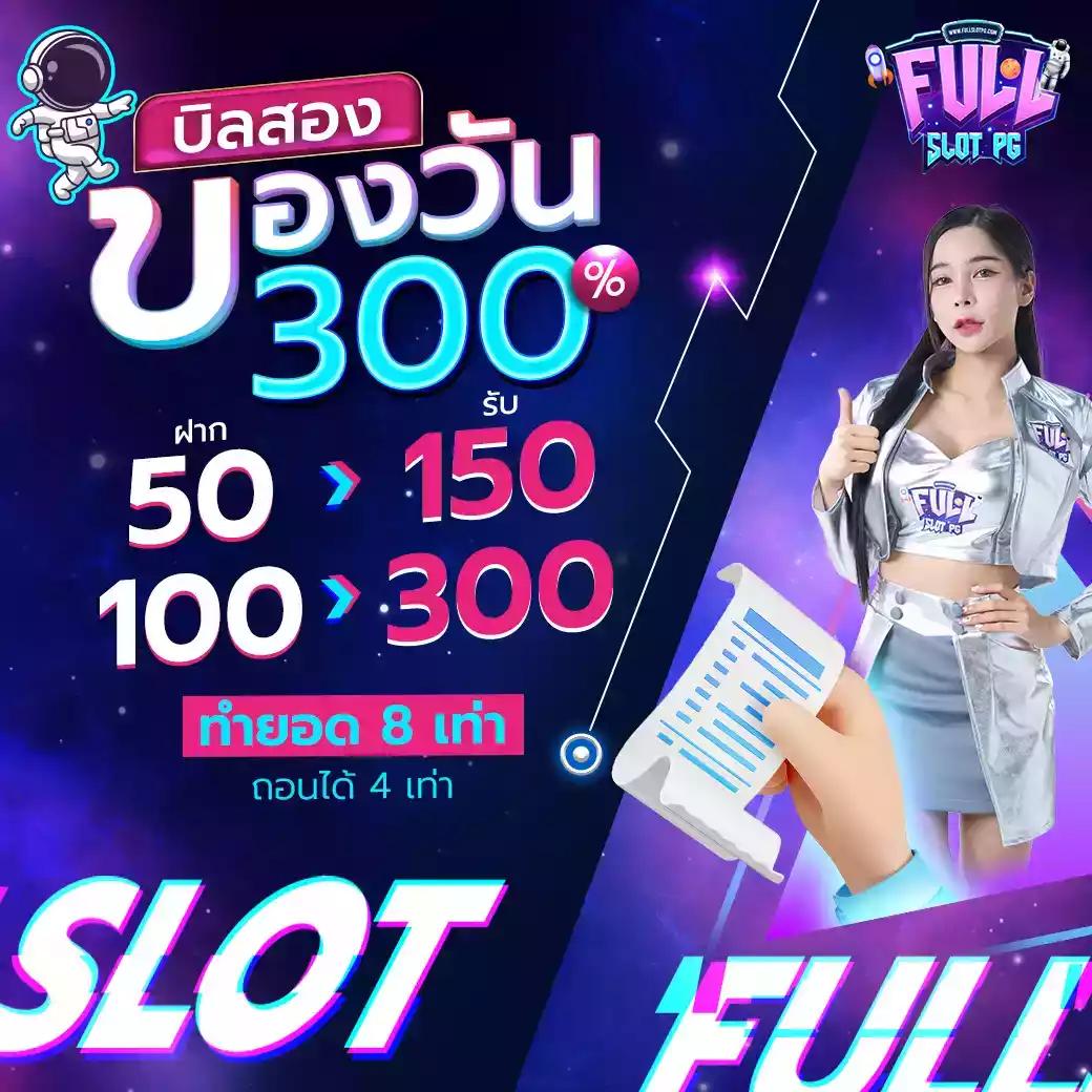 ผลบอลทั่วโลก เว็บเดิมพันอันดับหนึ่ง ครบทุกลีก มีความนิยมต่อเนื่อง