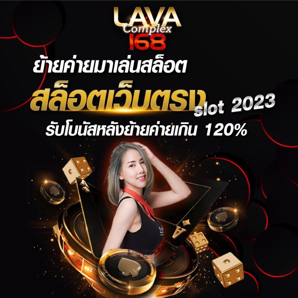 ผลบอลบอลวันนี้ บริการสุดแม่น ยอดนิยมในไทย อัปเดตรวดเร็ว