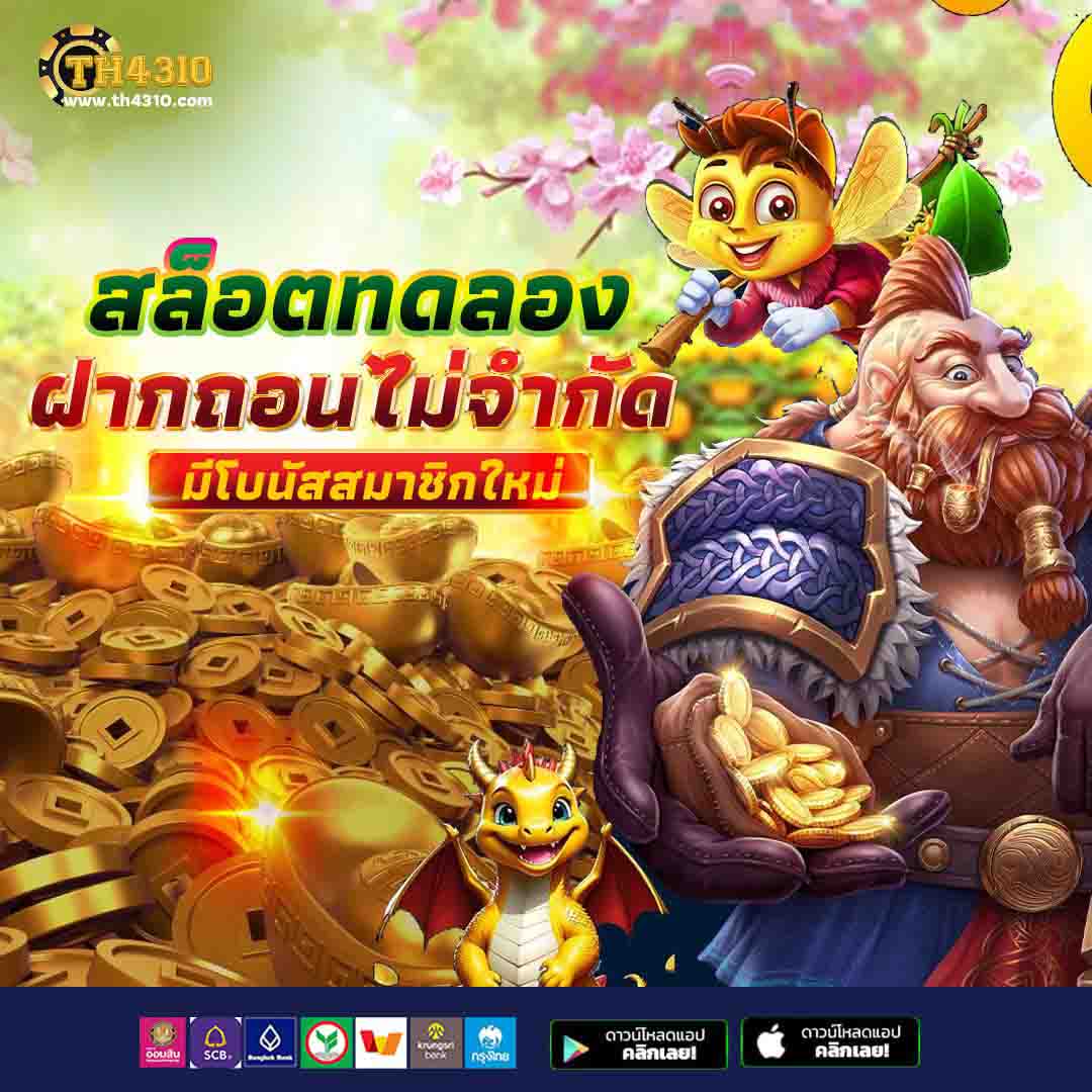 ผลบอลบอลสด สถานที่เดิมพันกีฬาออนไลน์ครบครัน สมัครรับฟรีโบนัส 100