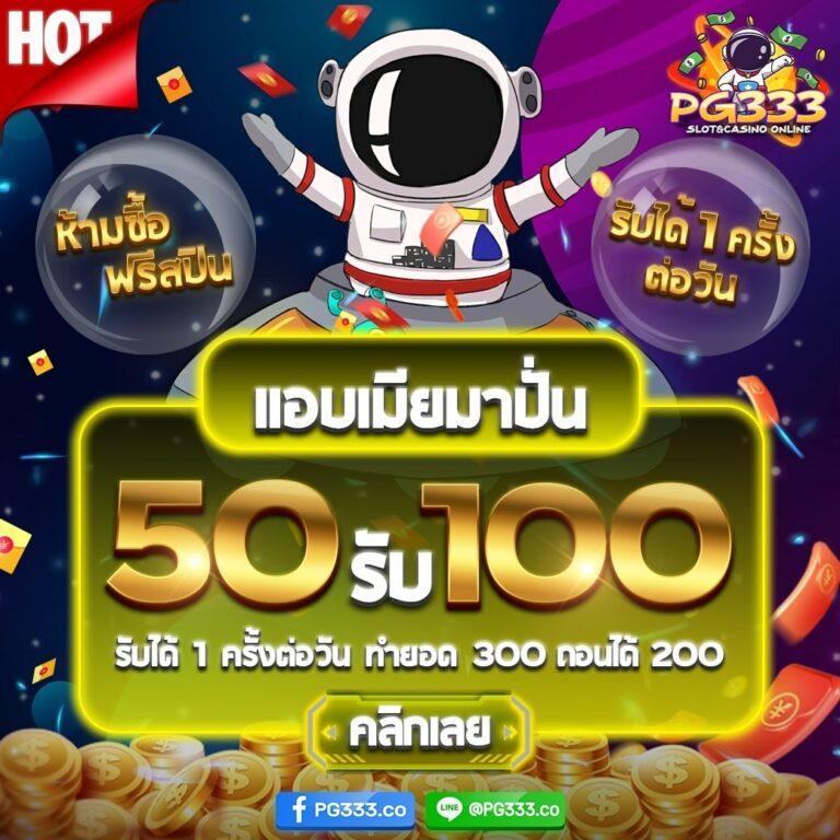 ผลบอลบ้าน คาสิโนอันดับหนึ่ง จ่ายจริง เรียลไทม์ทุกแมตช์