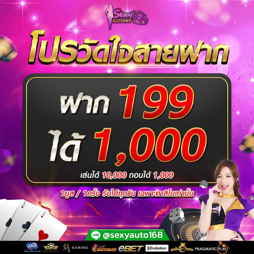 ผลบอลผลบอล คาสิโนอออนไลน์ เว็บรวมสุดฮิต ระบบทันสมัย สมัครง่ายไม่ผ่านเอเย่นต์