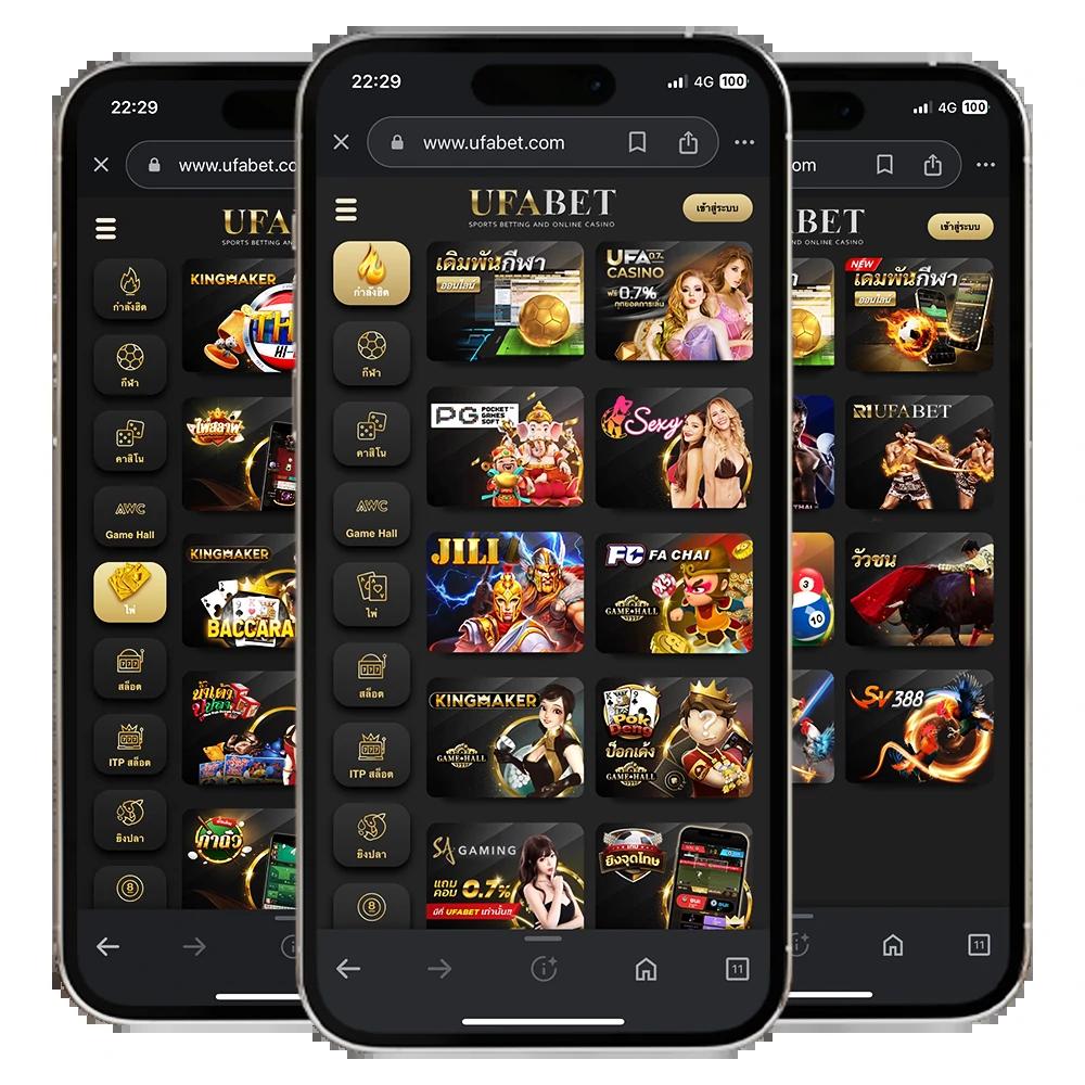 ผลบอลพร้อมราคา เว็บเดิมพันครบวงจร จ่ายจริง 2024