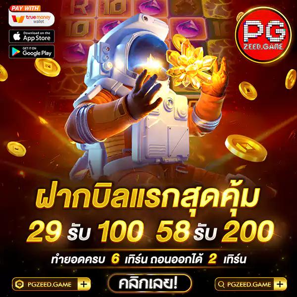 ผลบอลพรีเมียร์ลีกล่าสุดวันนี้ วิเคราะห์สดเต็มแมตช์ ชิงรางวัลใหญ่ก่อนใคร