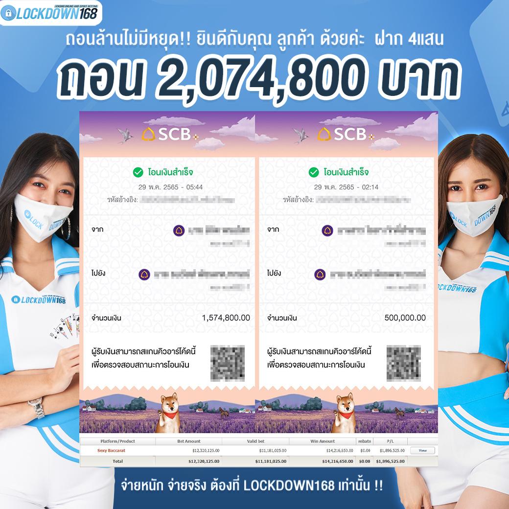 ผลบอลพรีเมียร์ลีกเมื่อคืน เว็บเดิมพันออนไลน์ยอดนิยมแห่งปี