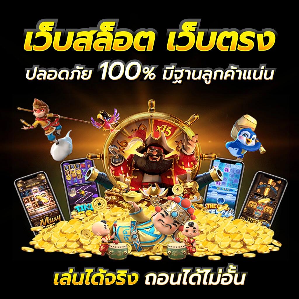 ผลบอลพรีเมียร์ลีกเมื่อคืนนี้ ส่งตรงทันใจสู่คอบอลไทย