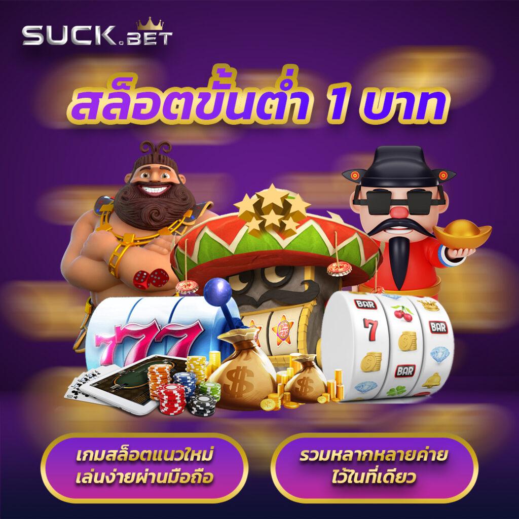 ผลบอลภาษาไทย ครบเครื่องเรื่องผลบอลสดและข้อมูลวิเคราะห์สด
