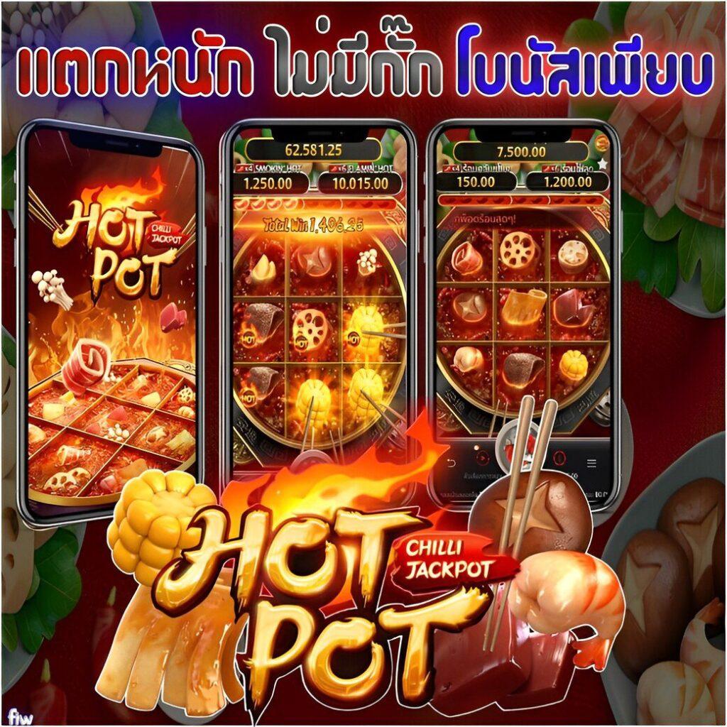 ผลบอลภาษาไทย คาสิโนออนไลน์อันดับหนึ่ง ครบทุกความบันเทิง สมัครง่าย จ่ายจริง
