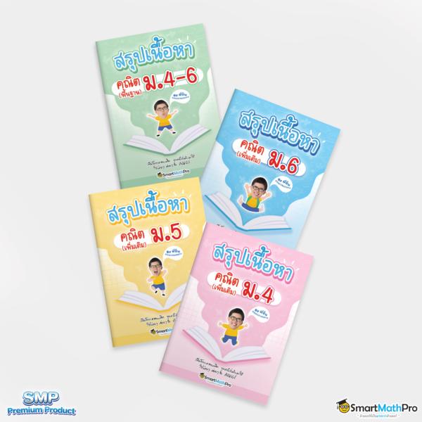 ผลบอลมาเก๊าออนไลน์ เว็บเดิมพันชั้นนำ ครบทุกกีฬาและคาสิโนในไทย