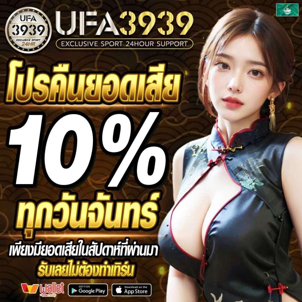 ผลบอลมีเสียง เว็บคาสิโนเข้าถึงง่าย ระบบทันสมัย เล่นเร็วจ่ายจริง