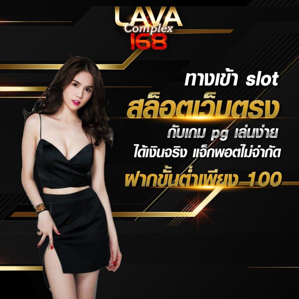 ผลบอลยูโรเมื่อคืนนี้ อัปเดตผลล่าสุดก่อนใครในไทย