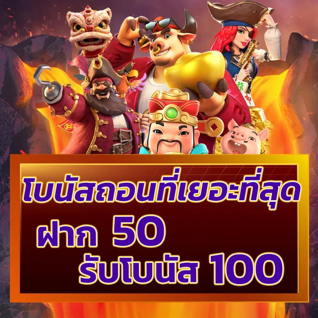 ผลบอลลีกวัน คาสิโนออนไลน์เว็บตรง มีเกมครบจบในที่เดียว