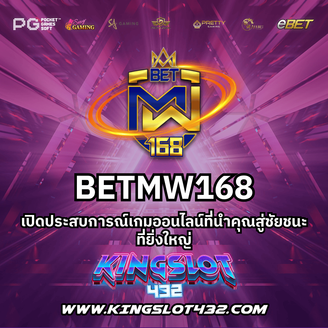 ผลบอลลสด คาสิโนอันดับหนึ่ง บริการเชื่อถือได้ เล่นง่าย จ่ายจริง