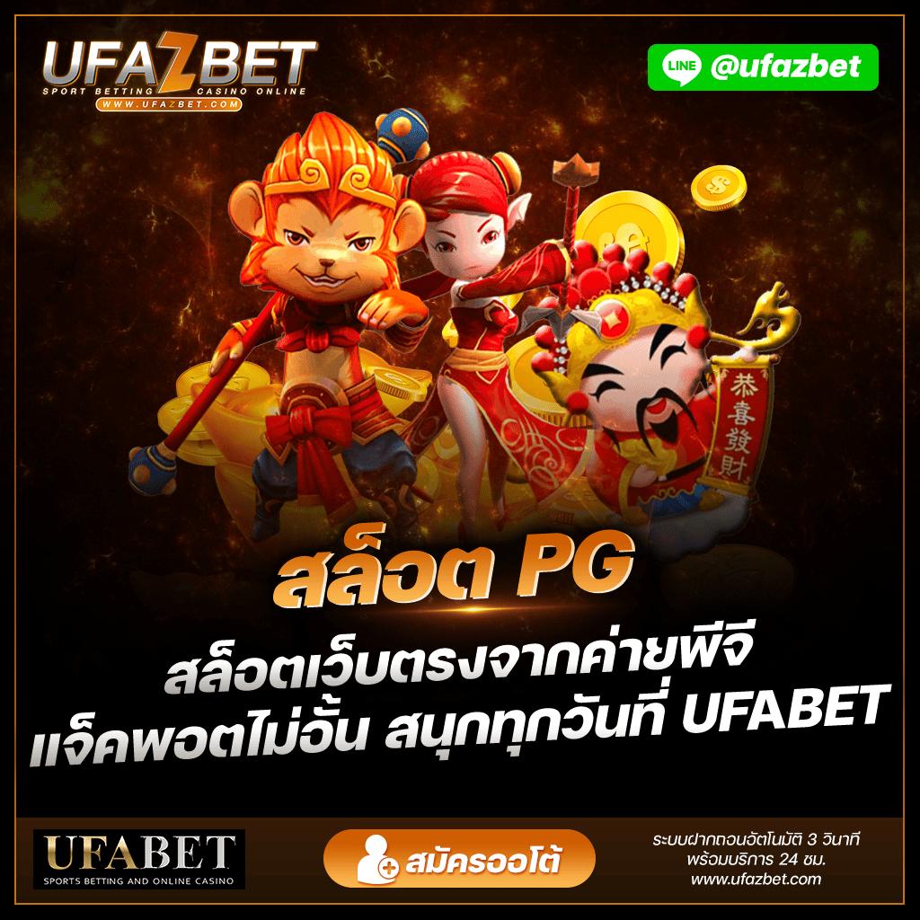 ผลบอลล่าสุด | คอบอลเช็คผลแบบเรียลไทม์ที่ ผลบอลล่าสุด