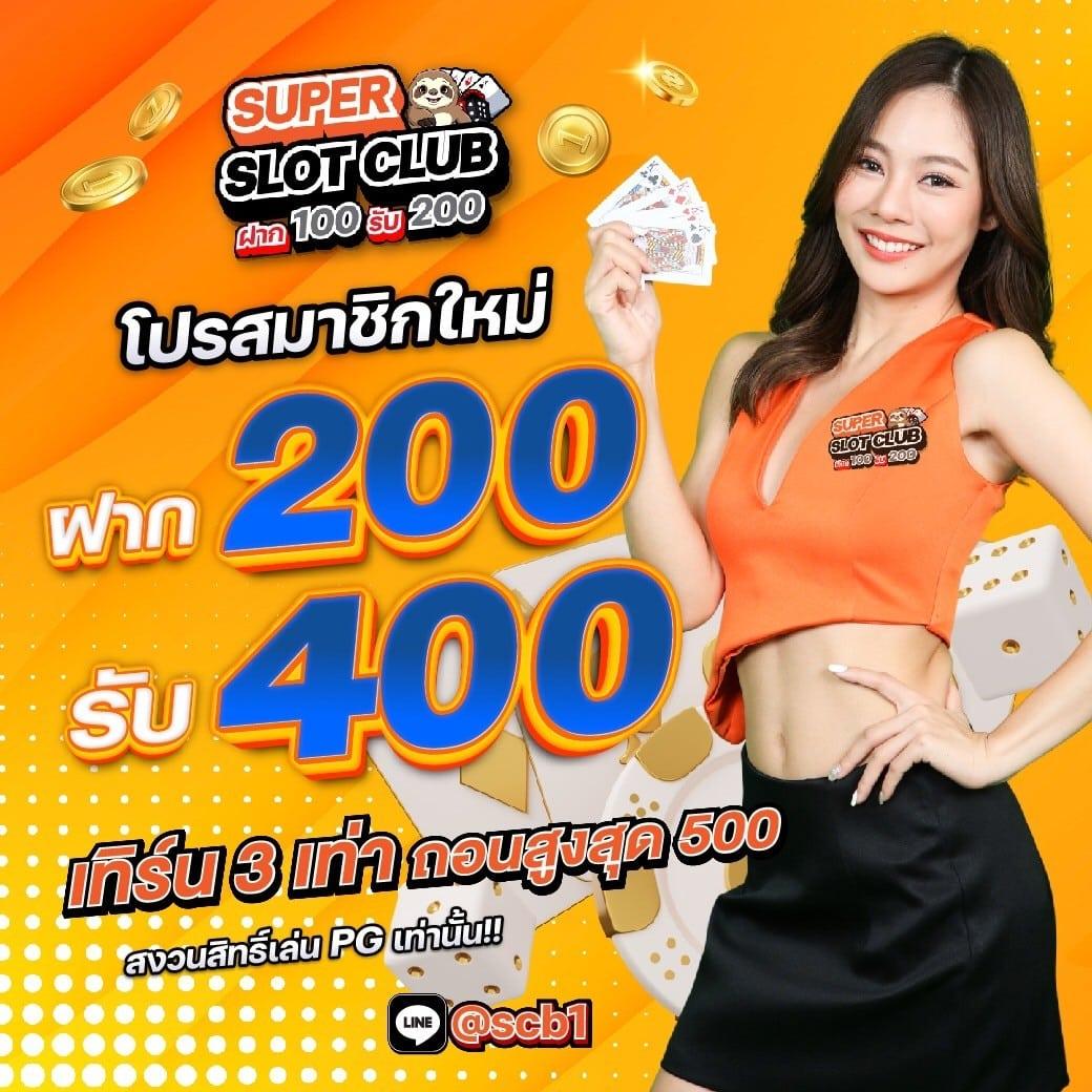 ผลบอลล่าสุด thscore ผลบอล 888 คมชัดทุกนาที สดทุกคู่ คุณภาพระดับพรีเมียม