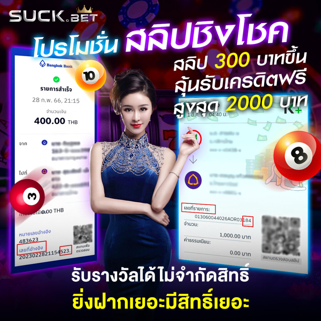 ผลบอลลิเวอร์พูลเมื่อคืนนี้ รวมผลบอลล่าสุดและวิเคราะห์ผลฟุตบอลล่าสุด