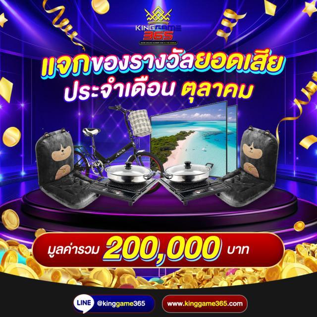ผลบอลวัน นี้ เว็บเดิมพันครบวงจร แทงง่าย จ่ายจริง จัดเต็มทุกลีก