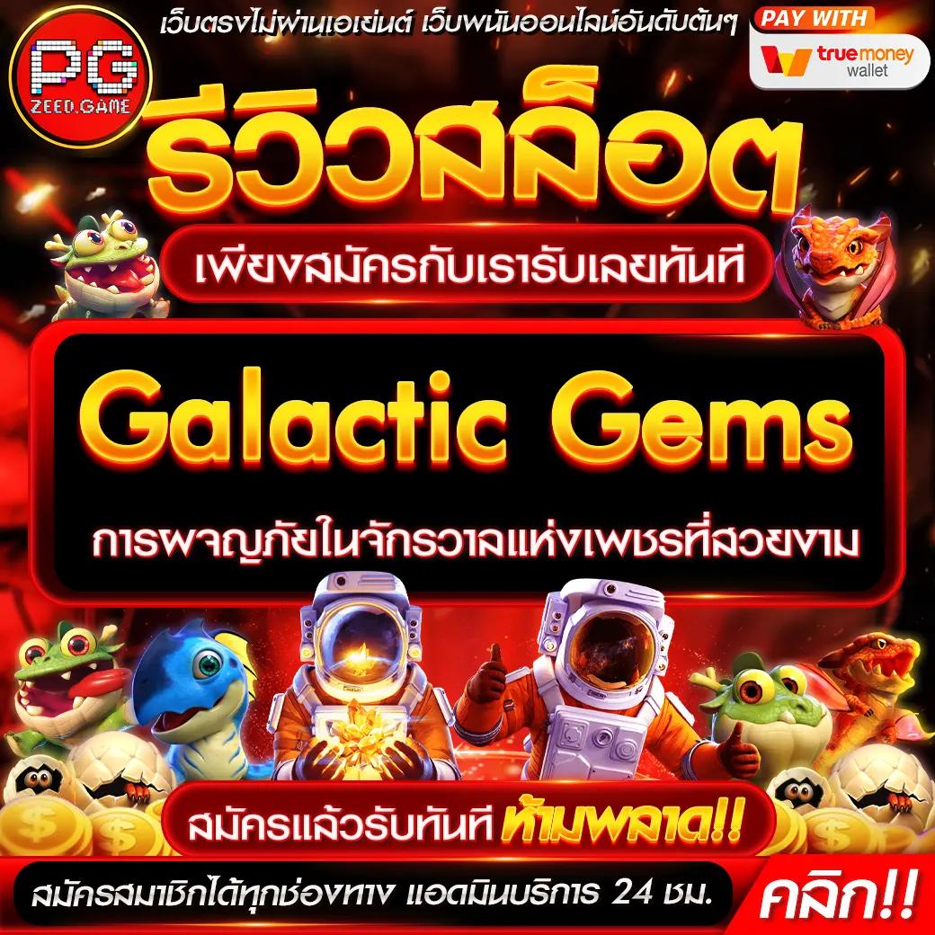 ผลบอลวันนี้888 - สรุปผลบอลล่าสุดแบบเรียลไทม์ชิงรางวัลทันใจ