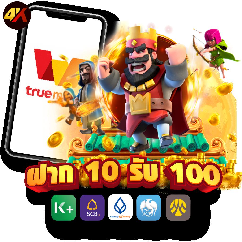 ผลบอลวันนี้ วิเคราะห์แม่นยำ พร้อมเดิมพันสนุกลุ้นทุกนัด