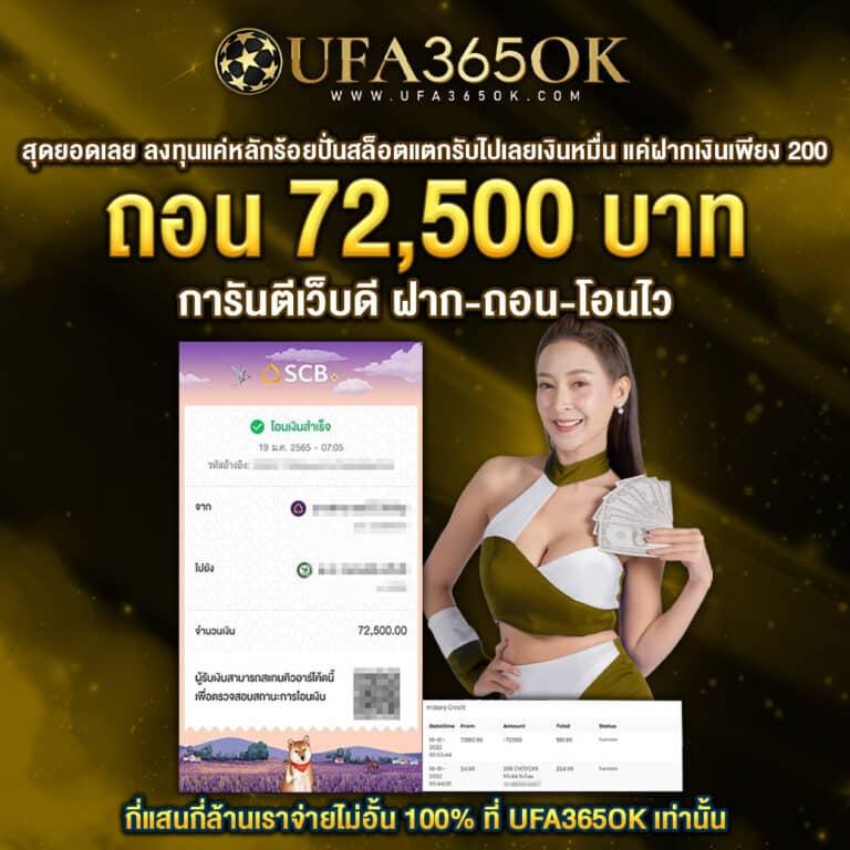 ผลบอลวันนี้ เว็บตรง ระบบทันสมัย ค้นหาเด่นทุกแมตช์