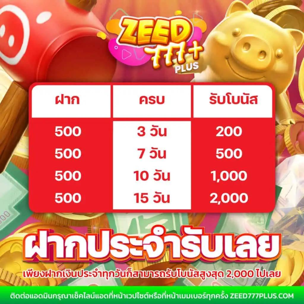 ผลบอลวันนี้ทุกลีก วิเคราะห์ผลการแข่งขันสดอันดับหนึ่งในไทย