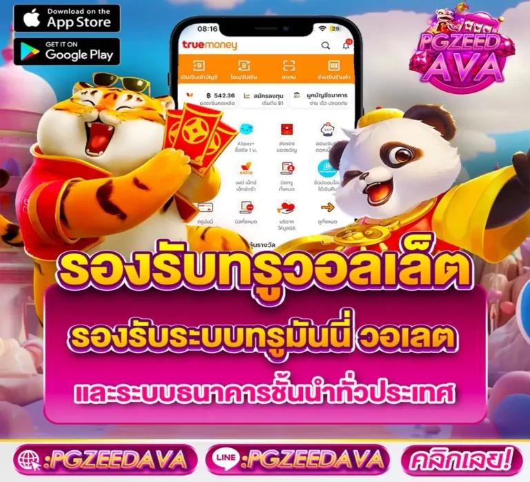 ผลบอลวันนนี้ คาสิโนเว็บตรง รวมทุกผลกีฬาแบบแม่นยำที่สุด