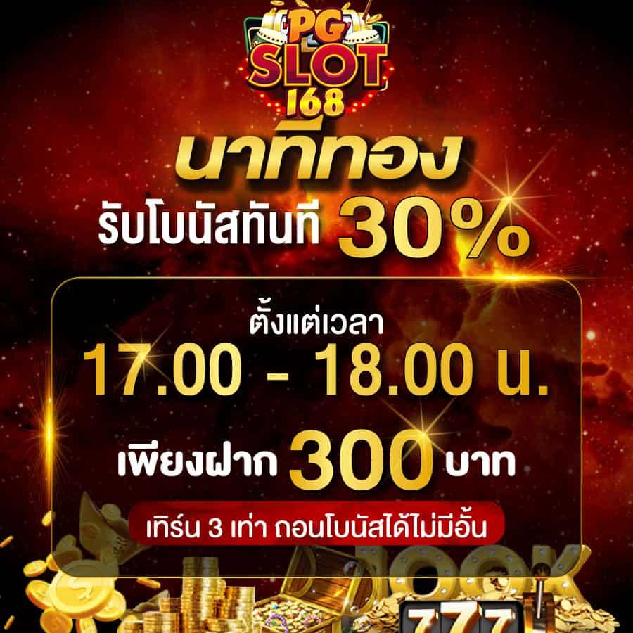 ผลบอลวันนี้เมื่อคืน | พนันบอลครบวงจรและทันสมัย