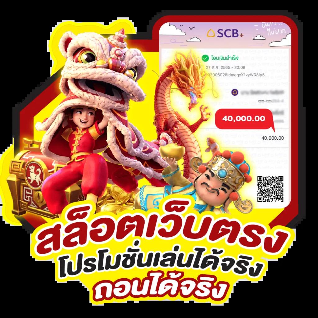 ผลบอลวีไอพี เว็บคาสิโนออนไลน์อันดับหนึ่งในไทย รับโปรแรงที่สุด