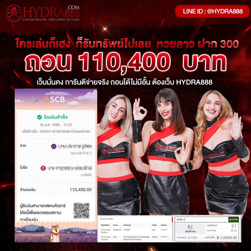 ผลบอลสvip เว็บเดิมพันออนไลน์ที่ดีที่สุด มาพร้อมเกมน่าตื่นเต้นมากมาย