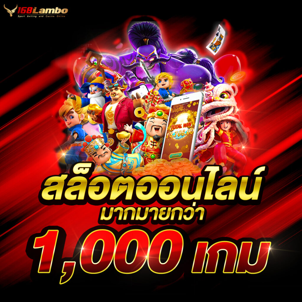 ผลบอลสด777 เว็บตรงเล่นง่าย อัปเดตผลเร็ว จบในที่เดียว
