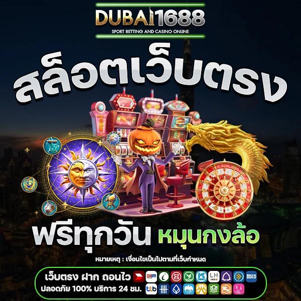 ผลบอลสด7m888 พร้อมราคา ล่าสุด วิเคราะห์แม่นยำทุกการแข่งขัน