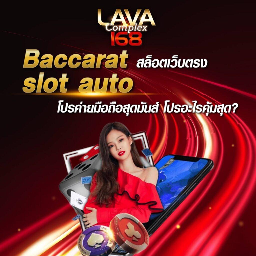 ผลบอลสด7m888 อัปเดตราคาล่าสุด ครบถ้วนทุกแมตช์วันนี้