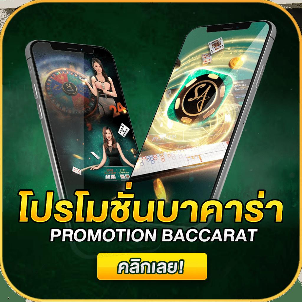 ผลบอลสด888ราคาบอล ล่าสุด ครบทุกลีกในไทยและต่างประเทศ