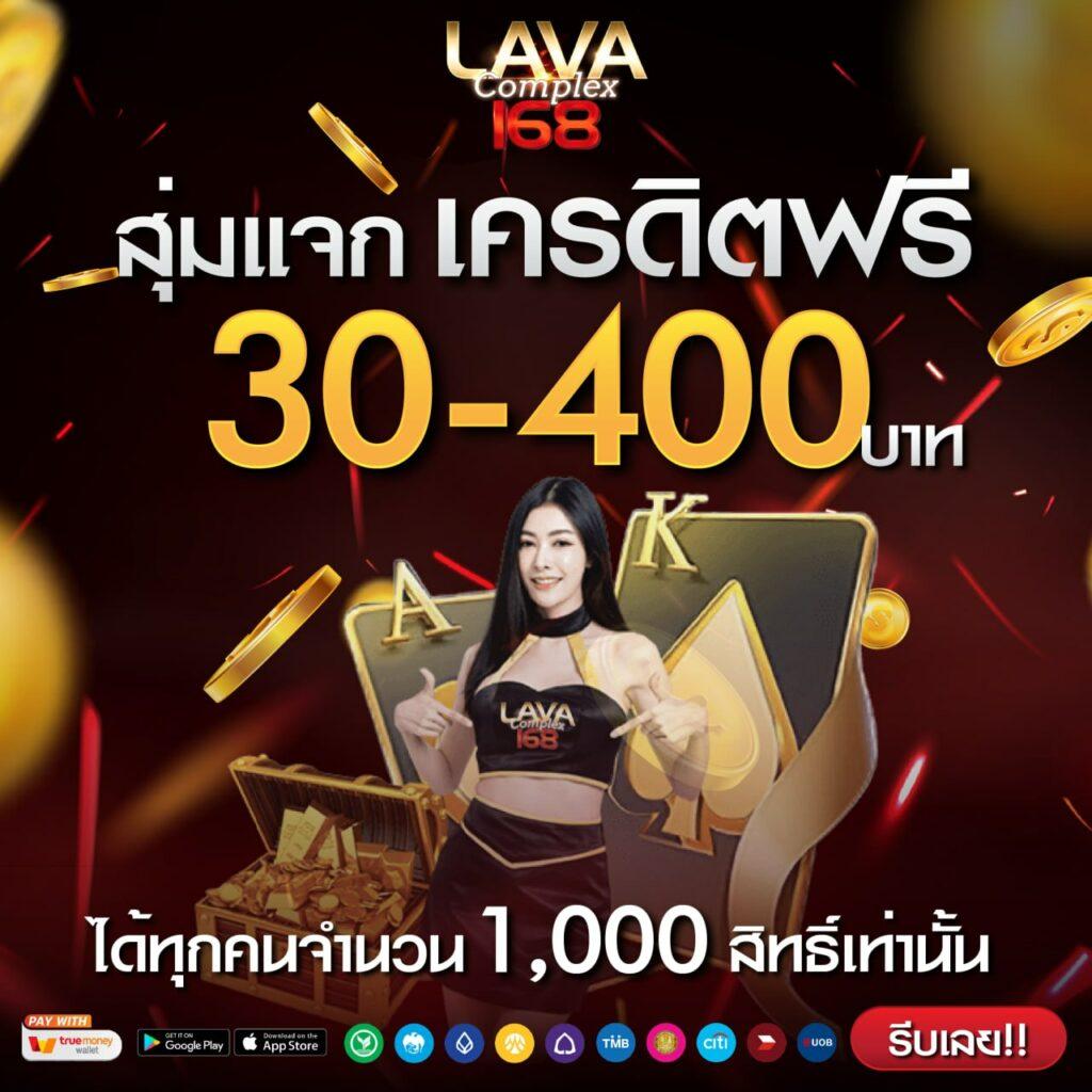ผลบอลสด Gold แหล่งเดิมพันครบครัน พร้อมเทคนิคทำเงินไว