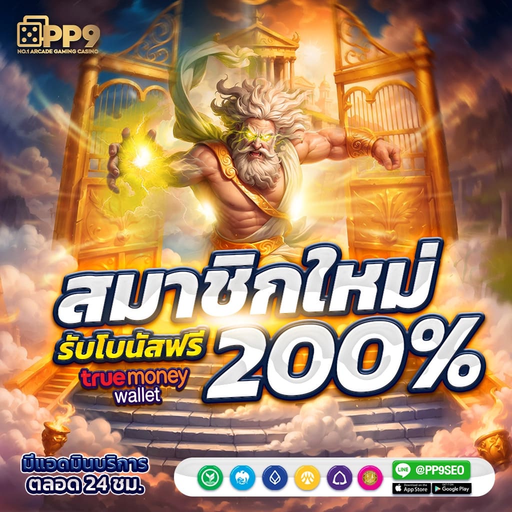ผลบอลสด คาสิโนอันดับหนึ่ง จบครบทุกความสนุกในประเทศไทย