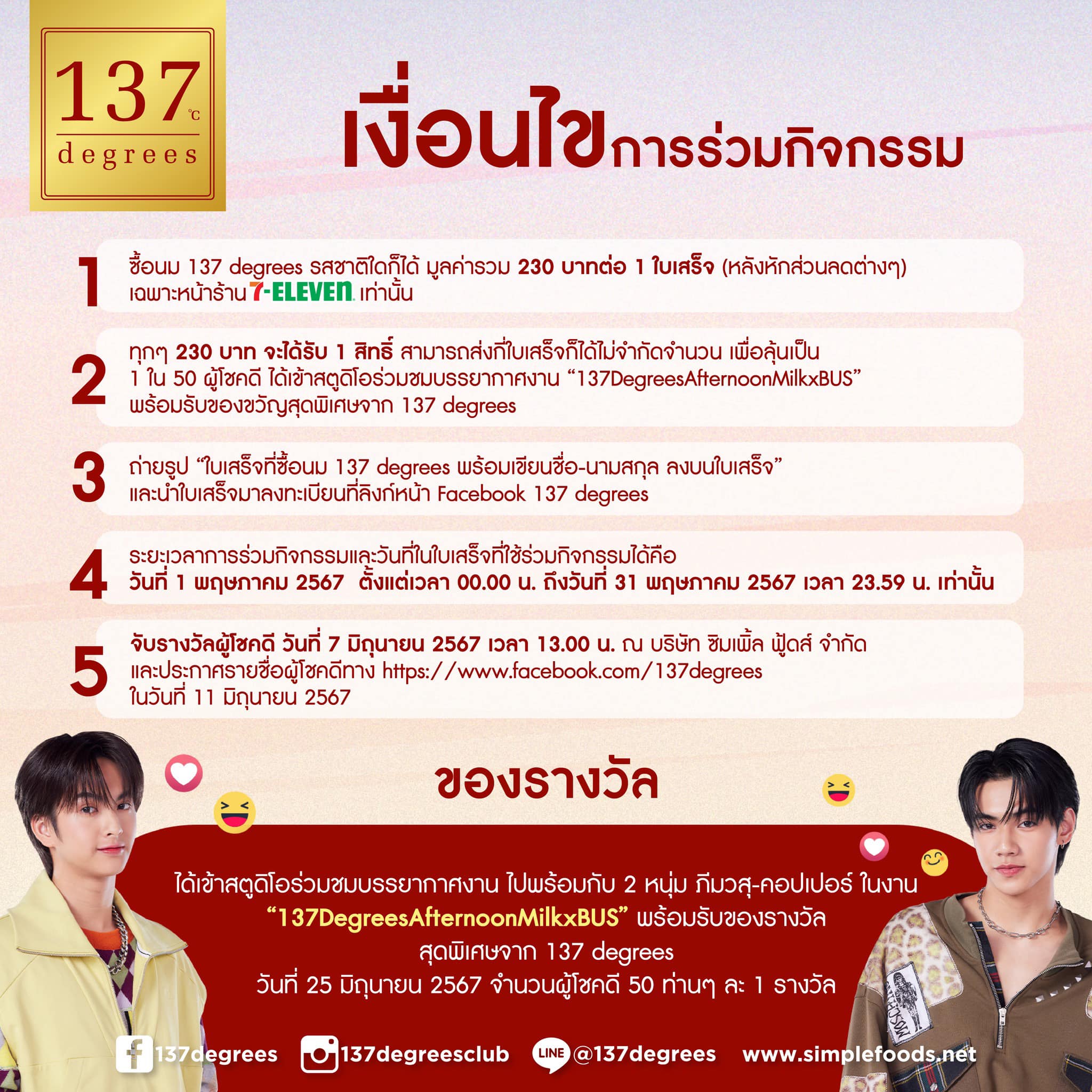 ผลบอลสด ผลบอลสด ตัวจริง ฟรีสปิน โบนัสแตกง่าย เดิมพันไม่อั้น