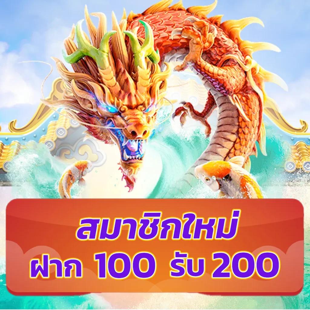 ผลบอลสดตอง 8 เล่นง่าย รวดเร็ว จ่ายจริง โอกาสชนะสูง