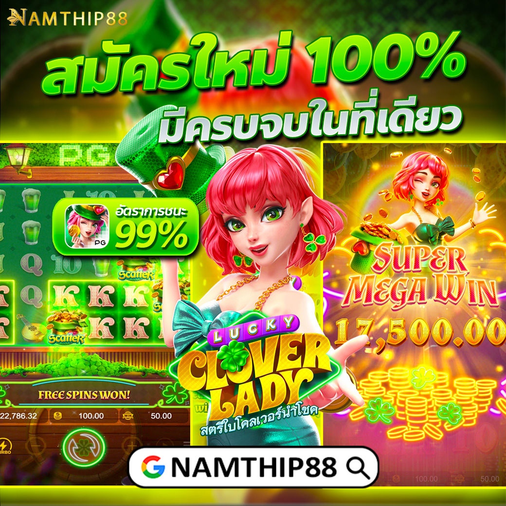 ผลบอลสดวันนี้ ทุกลีก 888 สมัครง่าย สร้างรายได้จริง