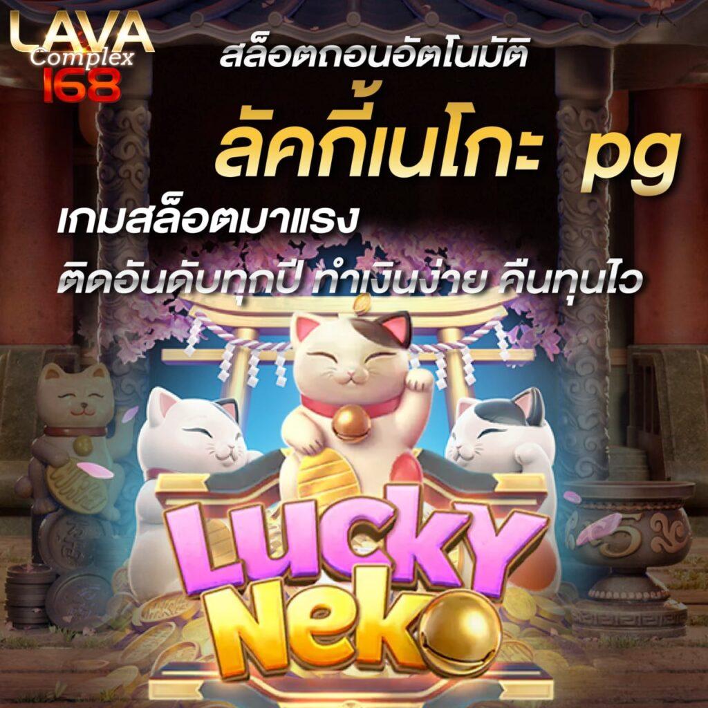 ผลบอลสดสํารอง 1 เว็บตรงบอลสดล่าสุด อัปเดตเรียลไทม์ในไทย