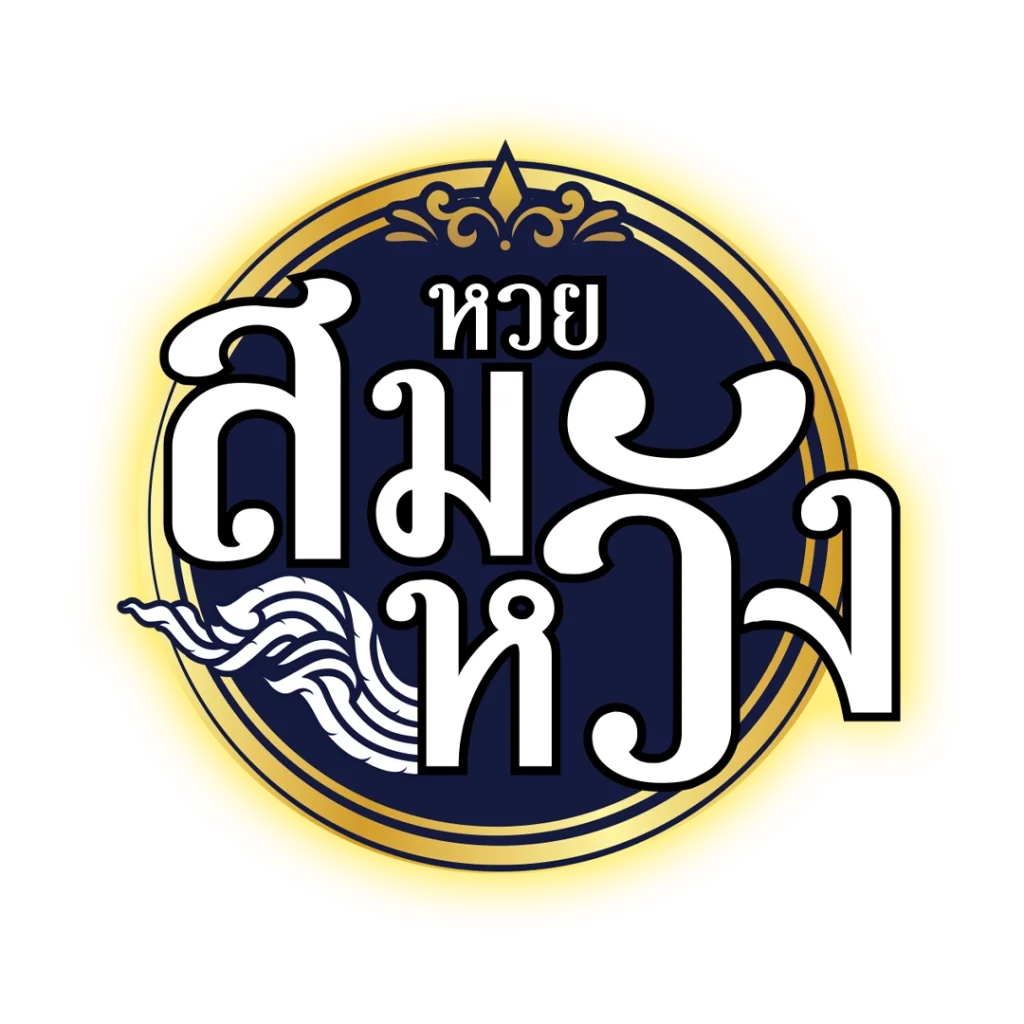 ผลบอลสํารอง2 เว็บแทงบอลอันดับหนึ่ง มั่นใจได้ทุกแมตช์