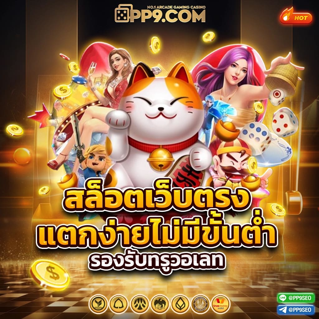 ผลบอลสํารอง5 เล่นง่ายจ่ายจริง เว็บตรงไม่ผ่านเอเย่นต์