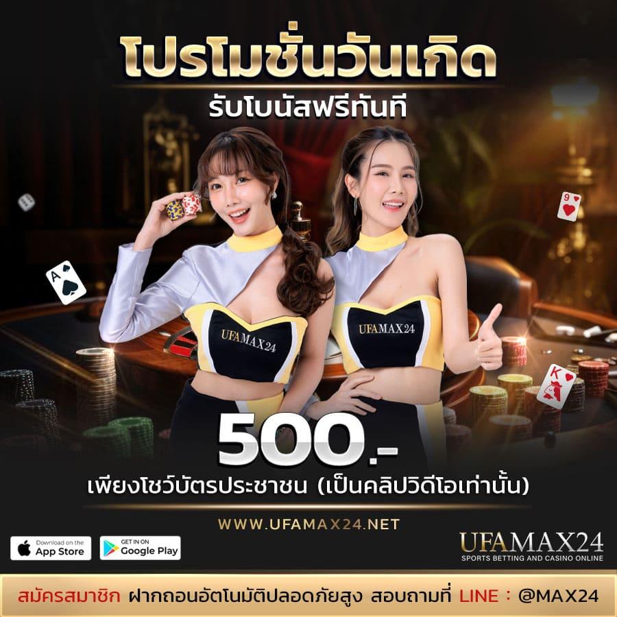 ผลบอลสำรอง5 เว็บอันดับหนึ่งสำหรับวางเดิมพันออนไลน์ เว็บมั่นคงในไทย