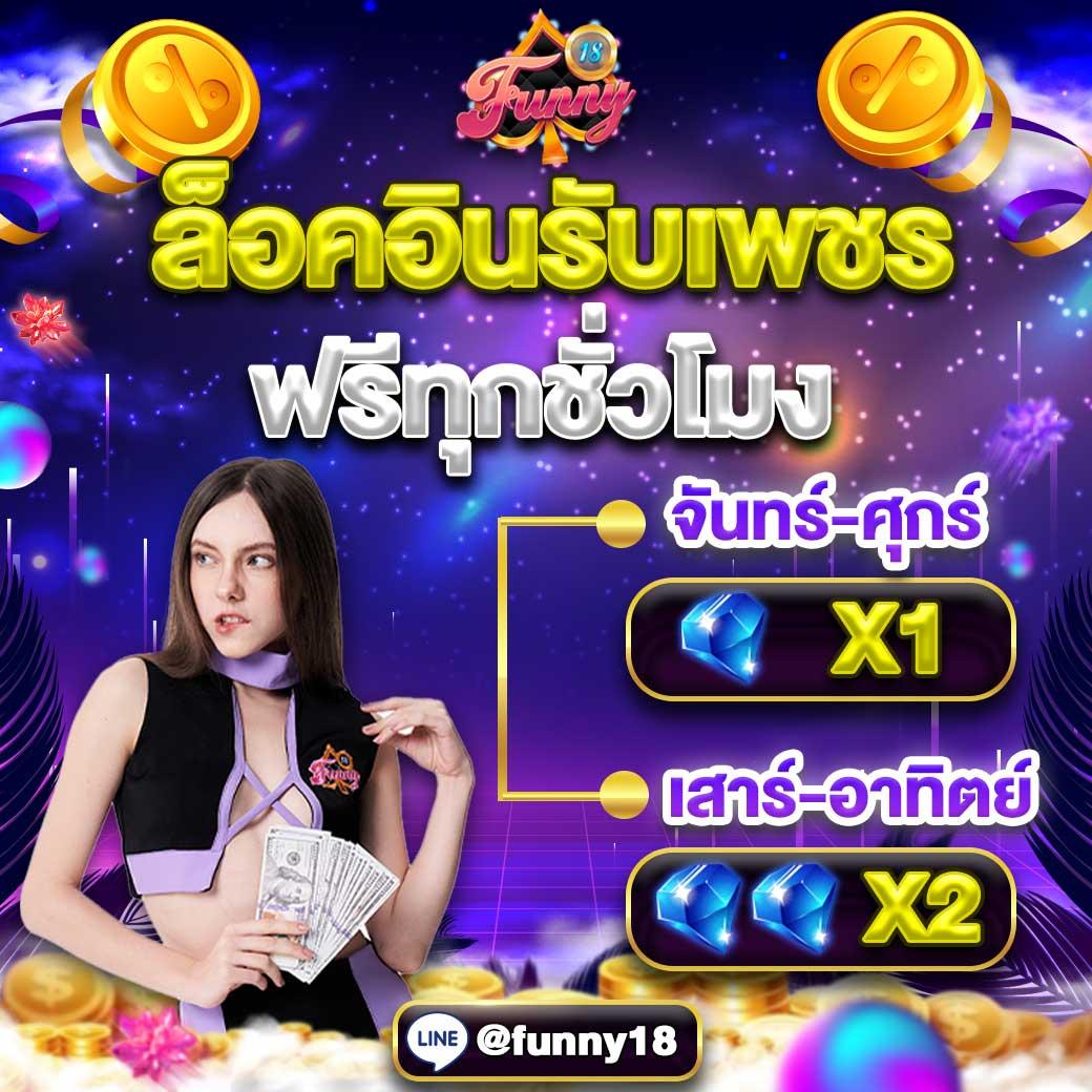 ผลบอลสเ คาสิโนออนไลน์อันดับหนึ่ง บริการยอดเยี่ยม ครบเครื่องทุกเกม