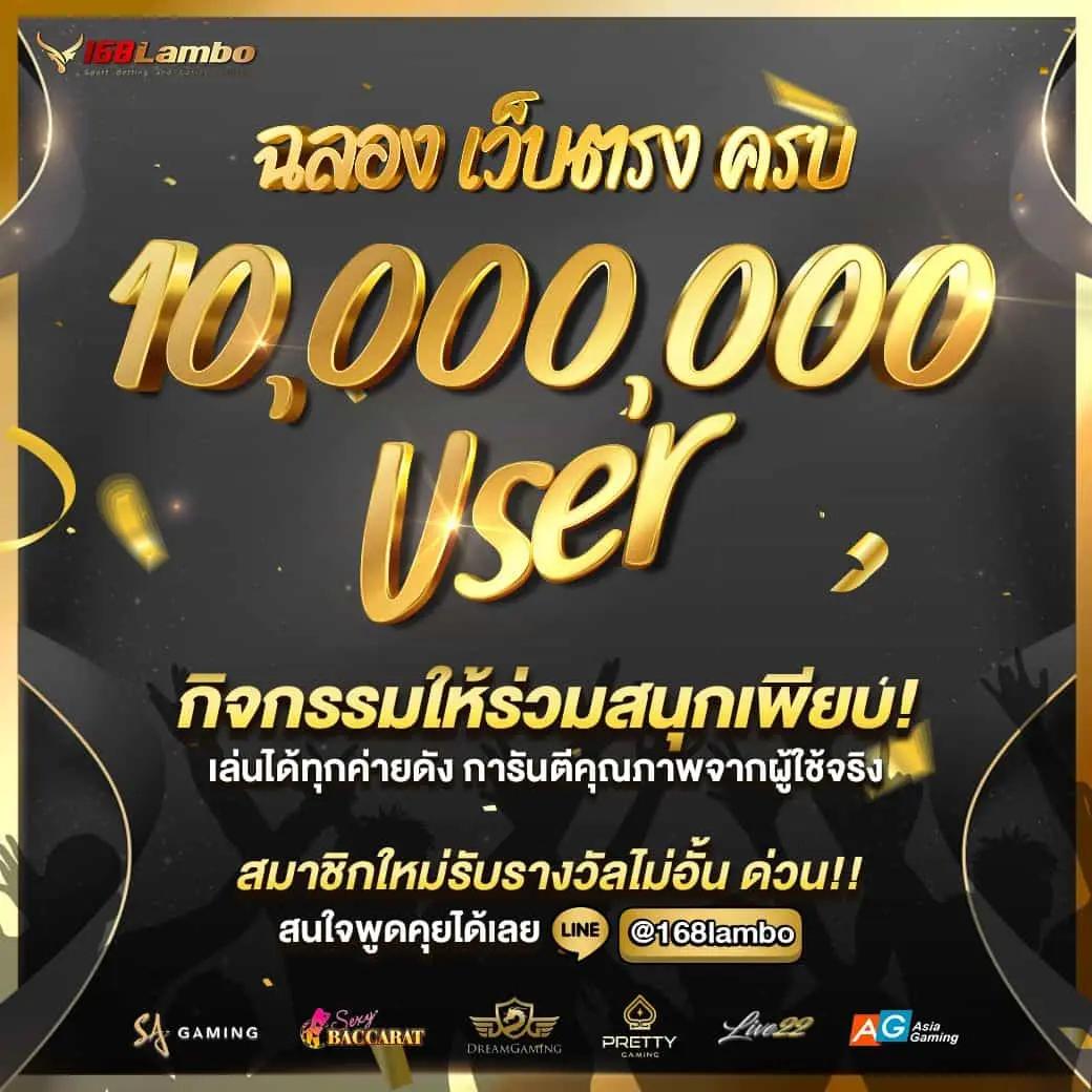 ผลบอลเมื่อคืน 888 รวมทุกลีก เช็คผลเร็วทันใจในไทย